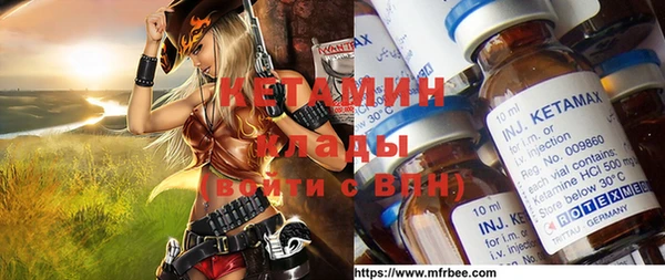 spice Верея