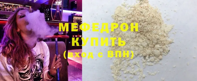 OMG онион  Луга  МЕФ mephedrone  где купить наркоту 